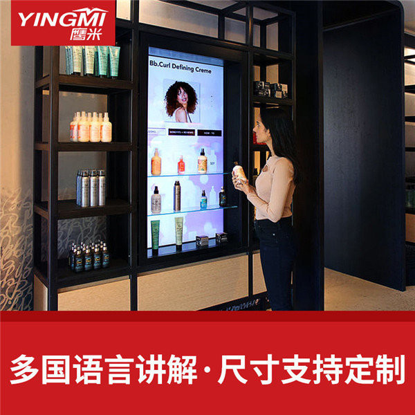 產品展示柜