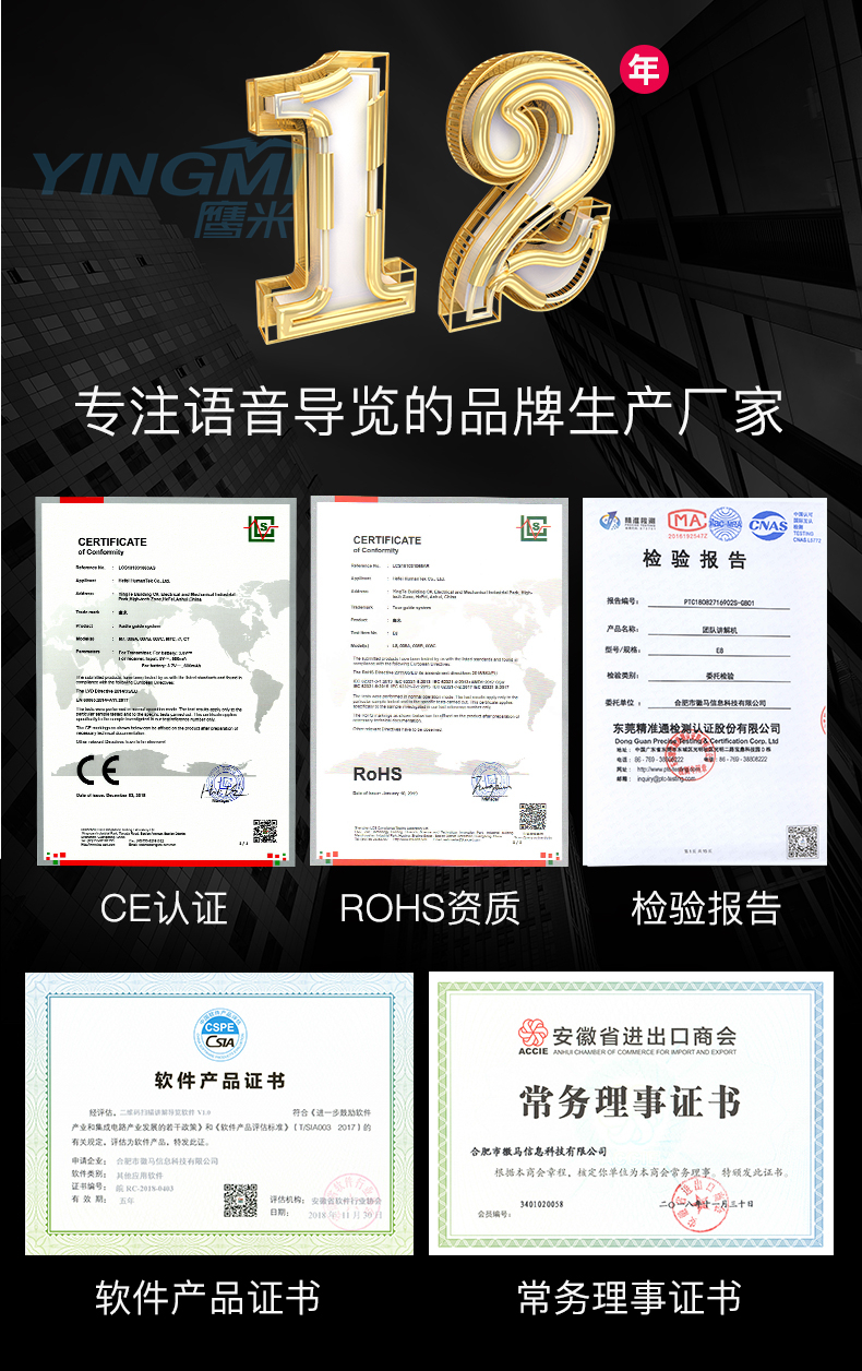 互動展示柜