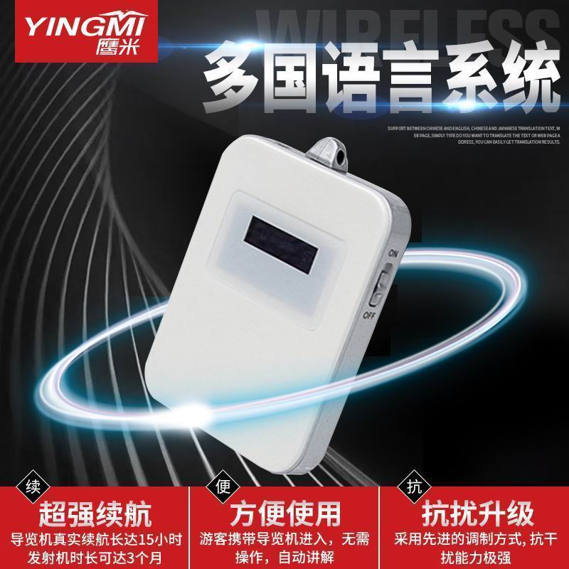 自動(dòng)導(dǎo)覽系統(tǒng)