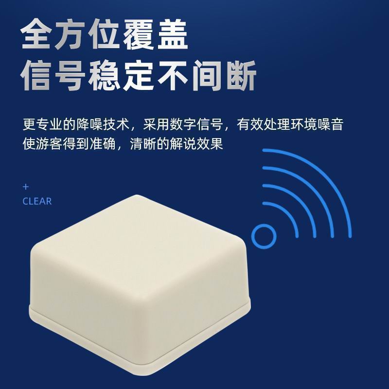 i7信號(hào)發(fā)射器、定位基站