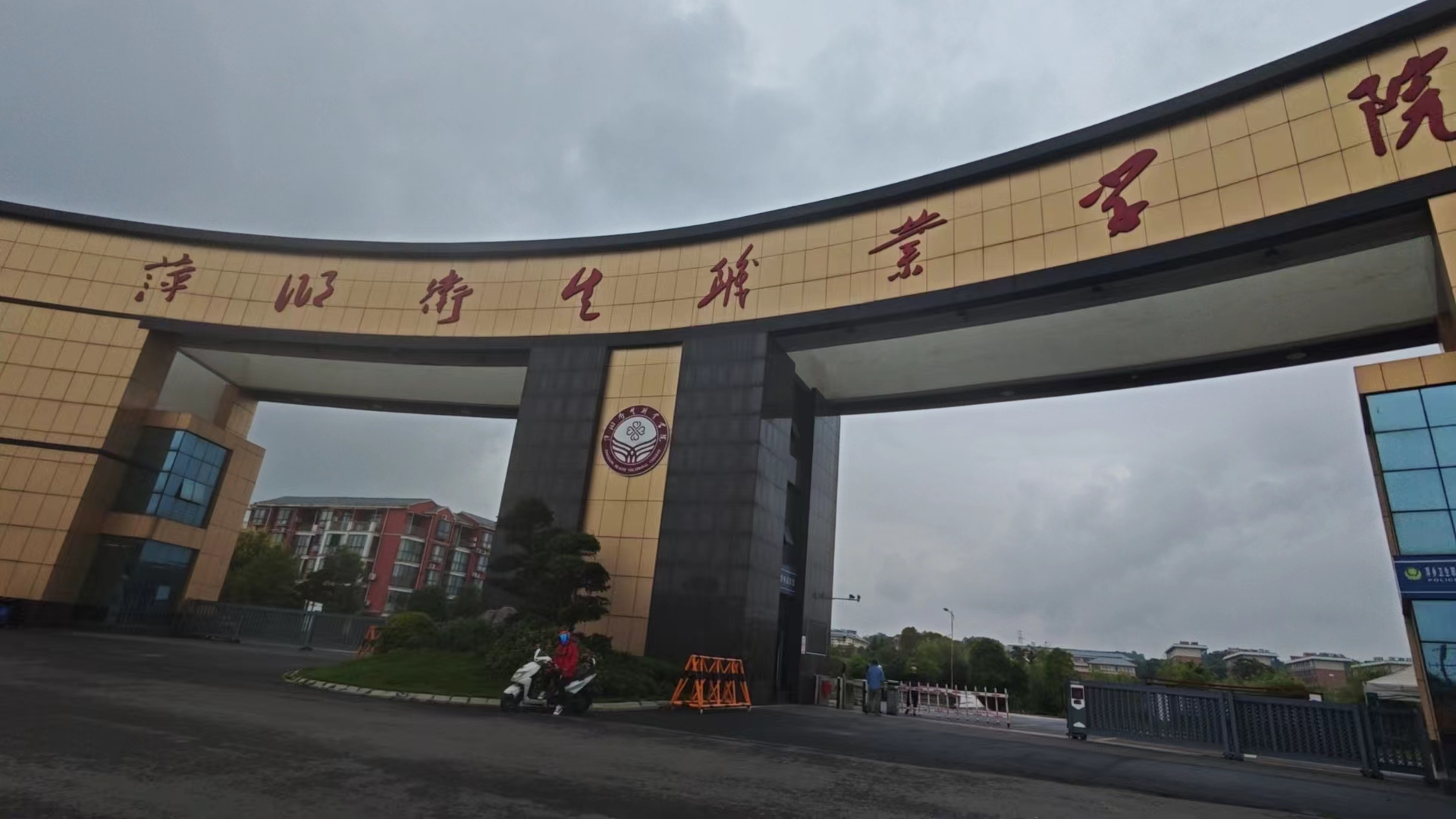 2023年8月我司為萍鄉(xiāng)衛(wèi)生職業(yè)學(xué)院提供自助講解系統(tǒng)！「鷹米講解」<